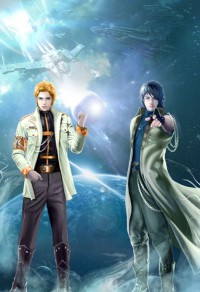 靈異之驅魔天師2