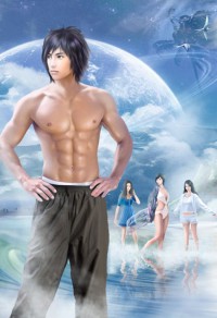拐個男主去修仙