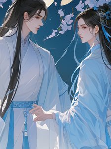炎凉记