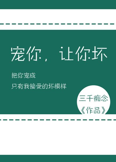 寵你，讓你壞gl[重生]